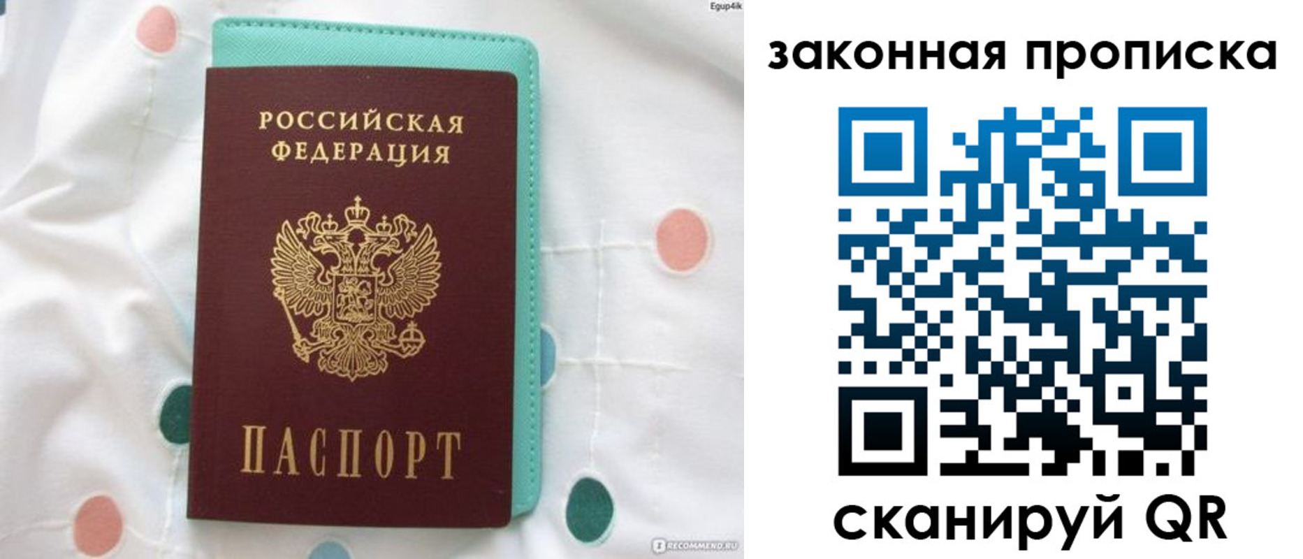 регистрация для школы в Белорецке