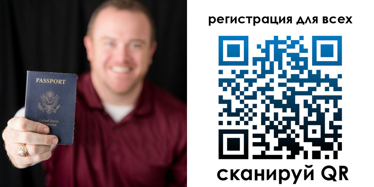 временная регистрация поиск в Белорецке